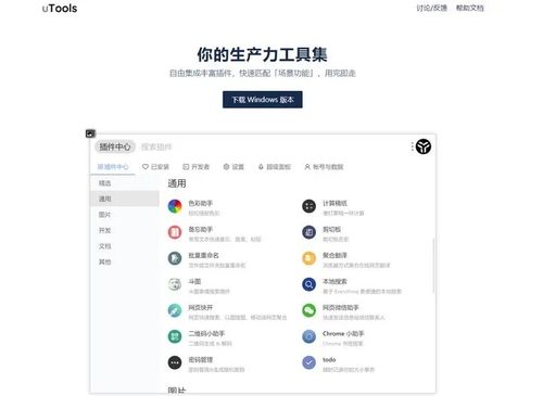 10款Windows精品軟件推薦，每一款都是實(shí)用神器